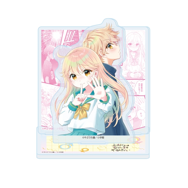 やぶうち優先生 『上杉くんは女の子をやめたい』 コマアクリルジオラマ