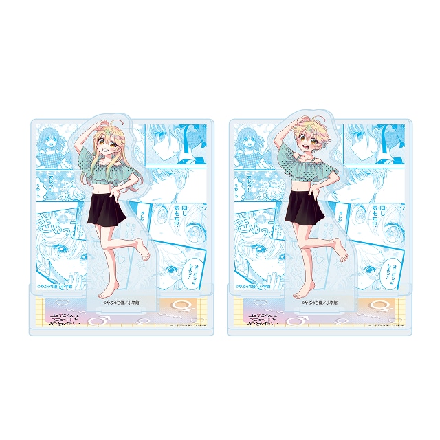 やぶうち優先生 『上杉くんは女の子をやめたい』 着せ替えアクリルジオラマ