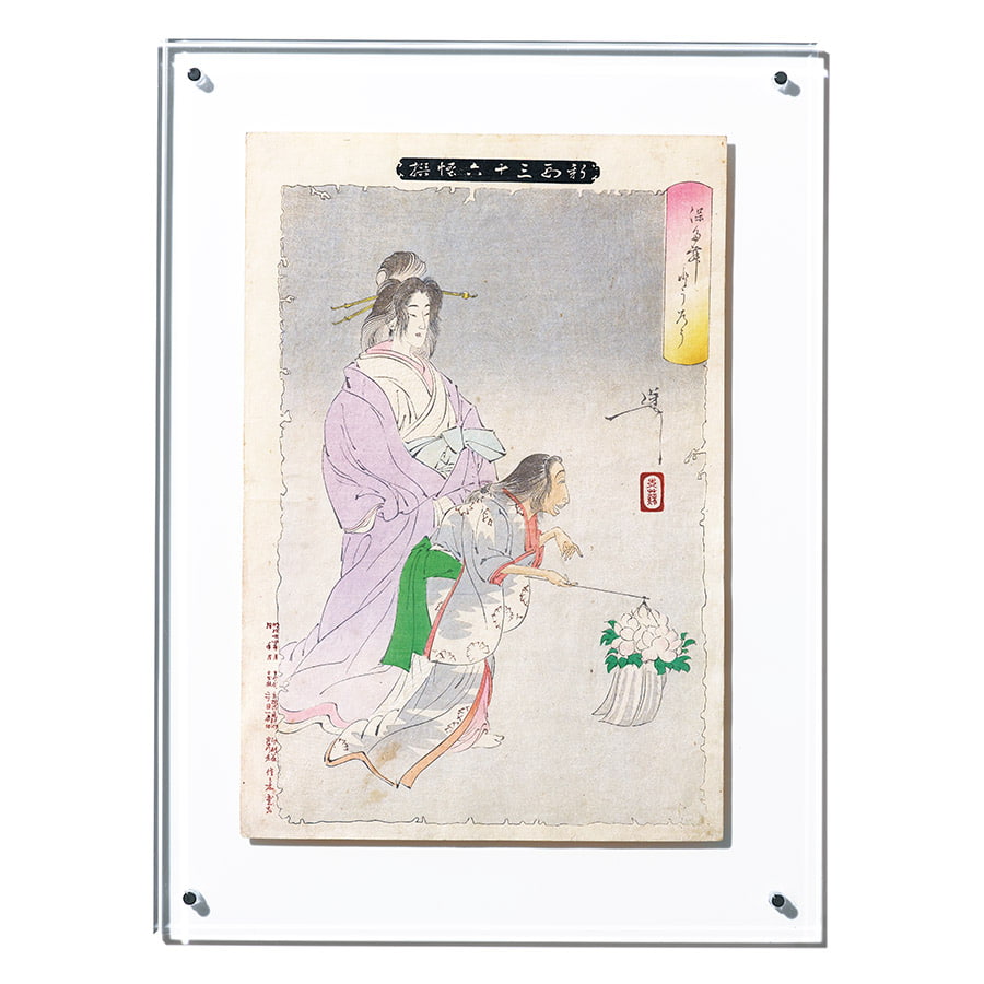 月岡芳年の幽霊画「新形三十六怪撰 ぼたむとうろう」