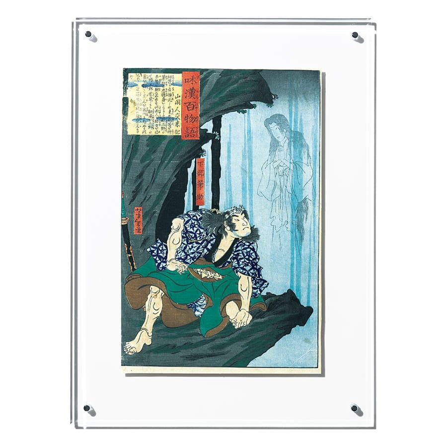 月岡芳年の幽霊画「和漢百物語 下部筆助」