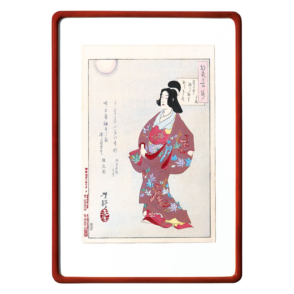 月岡芳年の美人画「月百姿 たか雄君は今駒形あたりほととぎす」