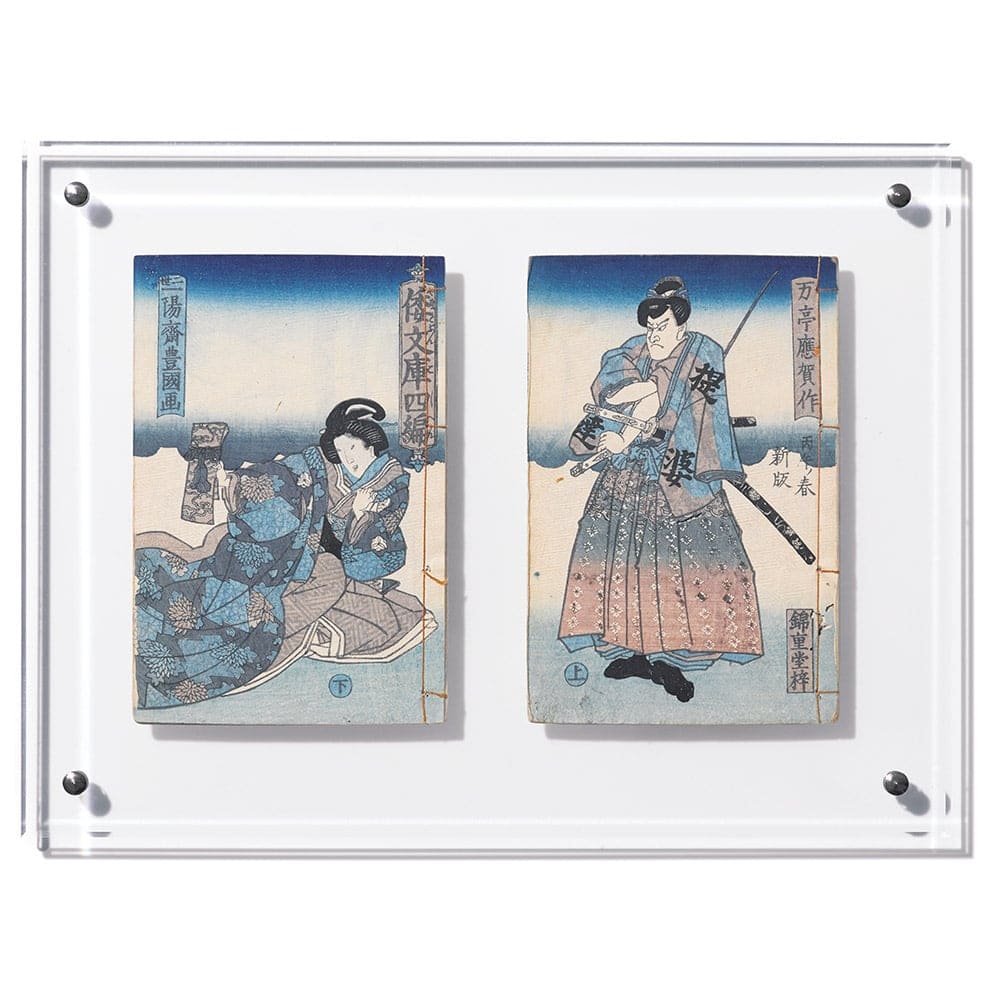 三代歌川豊国の絵草紙「釈迦八相倭文庫　四編」