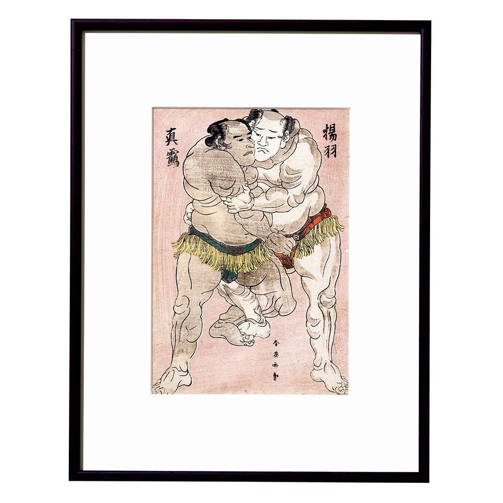 勝川春英の相撲絵「揚羽真鶴取組図」