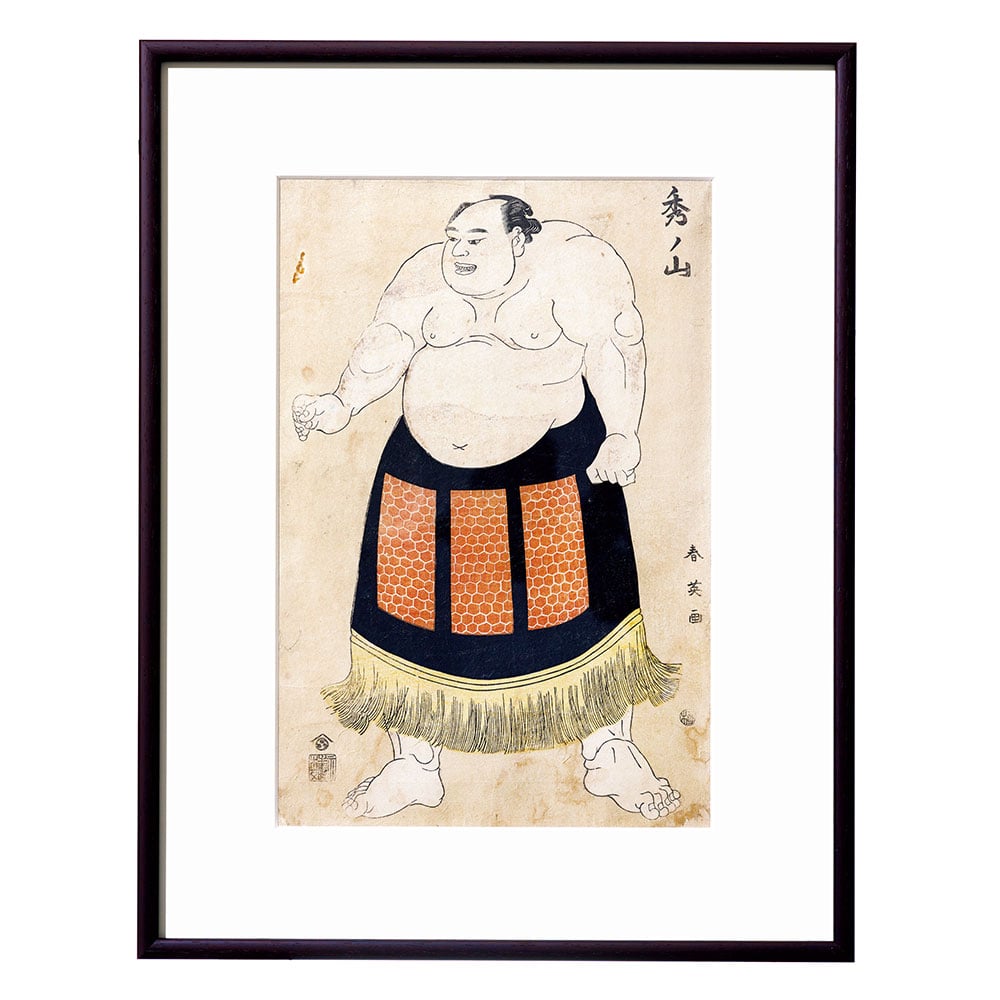勝川春英の相撲絵「秀ノ山」