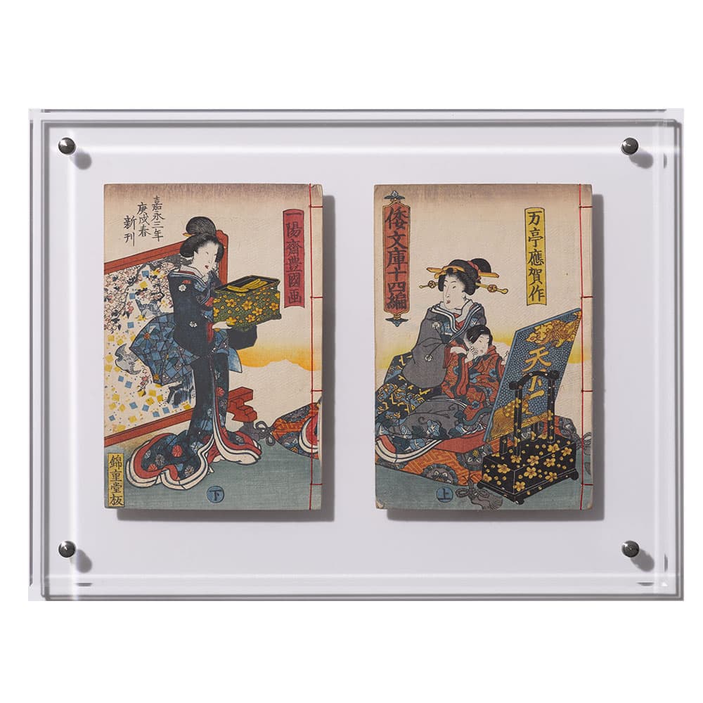 三代豊国 釈迦八相倭文庫 十四編