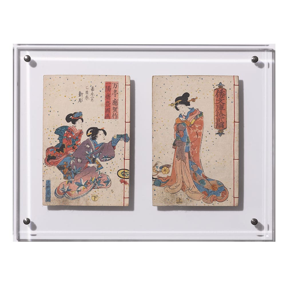 三代豊国 釈迦八相倭文庫 拾弐編