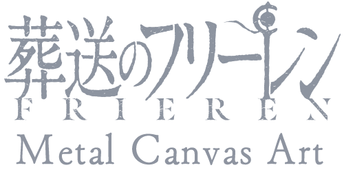 メタルキャンバスアート
