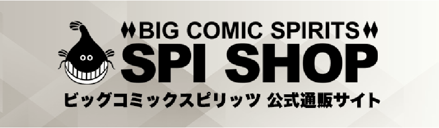 小学館プレミアムギャラリー　SPIショップ