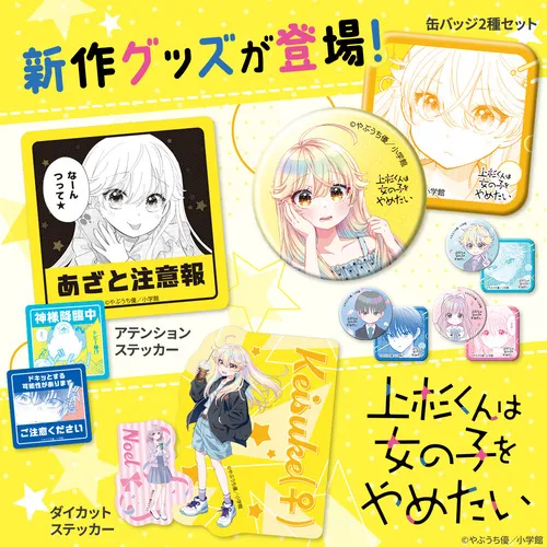 ブルームアベニュー | 小学館公式総合通販サイト LIFETUNES MALL