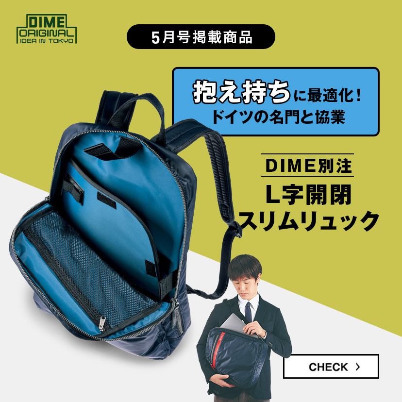 小学館百貨店モール/DIME | 小学館公式総合通販サイト LIFETUNES MALL