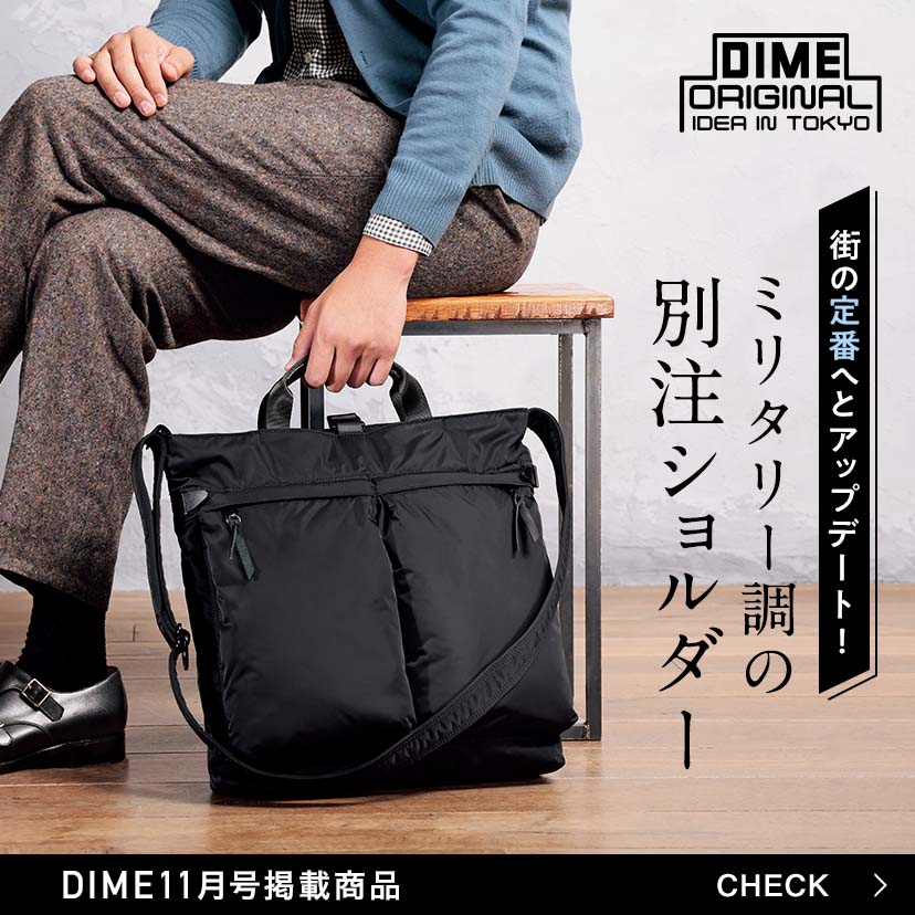 UNTRACK別注トート