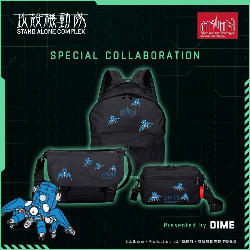 攻殻機動隊×Manhattan Portage SPECIAL COLLABORATION