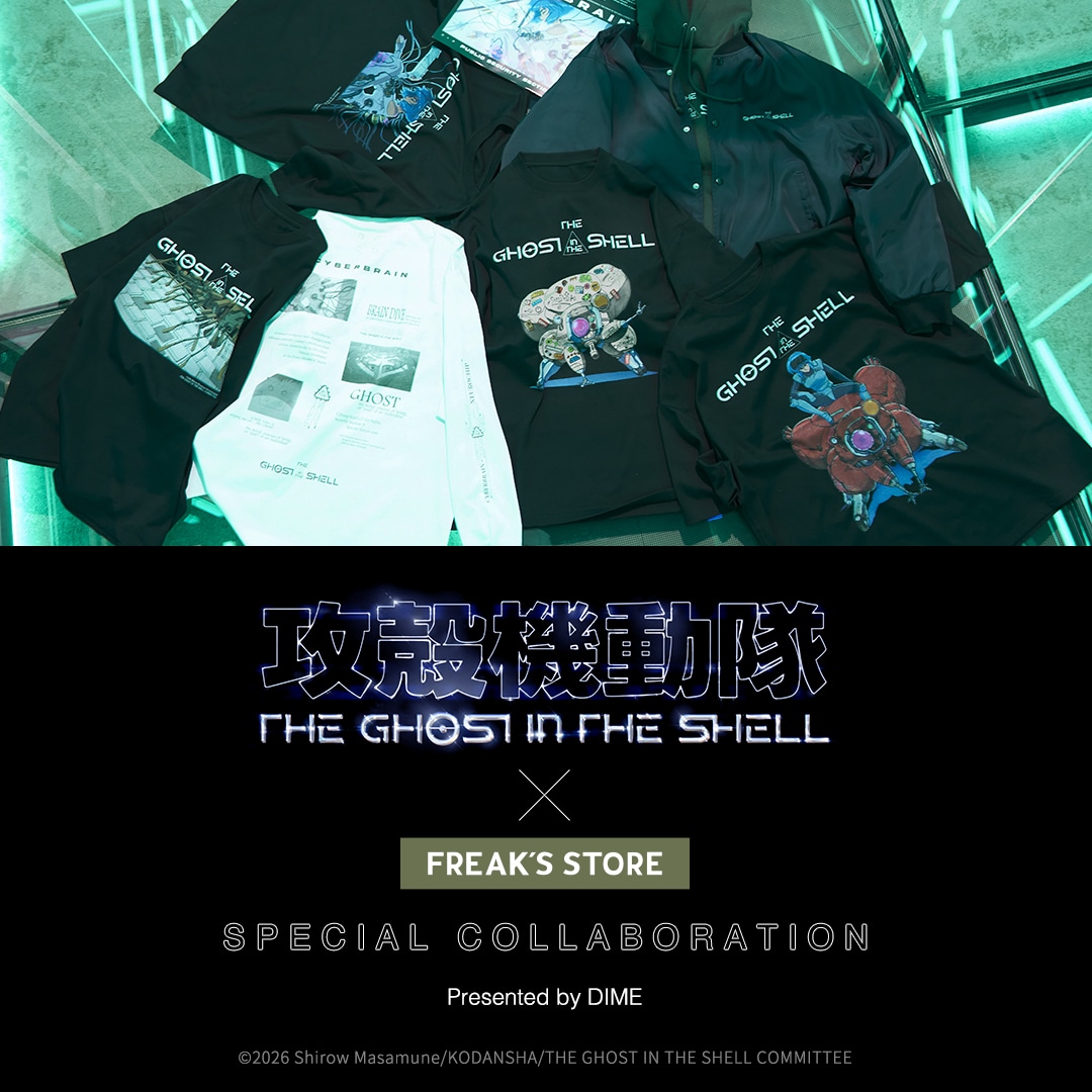 攻殻機動隊 THE GHOST IN THE SHELL × FREAK'S STORE SPECIAL COLLABORATION Presented by DIME