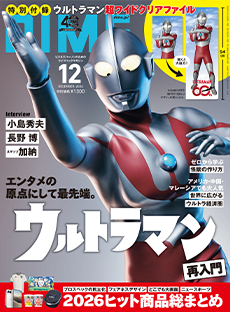 DIME最新号