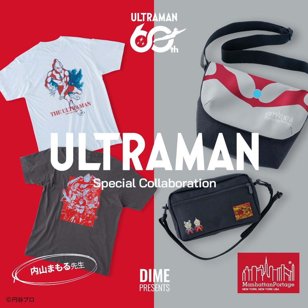 ULTRAMAN 60th ULTRAMAN Special Collaboration 内山まもる先生 DIME PRESENTS Manhattan Portage
