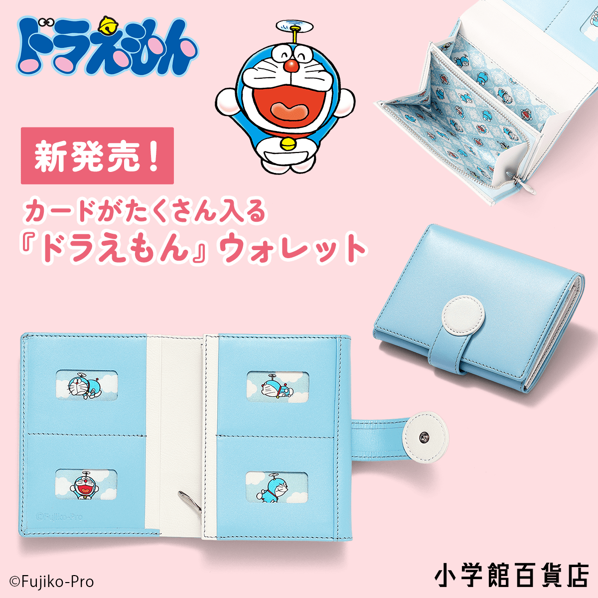 小学館百貨店モール | 小学館公式総合通販サイト LIFETUNES MALL（ライフチューンズ モール）