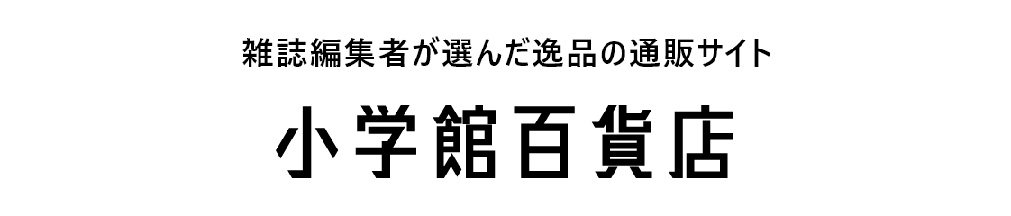 よくあるご質問 | 小学館公式総合通販サイト LIFETUNES MALL（ライフ