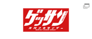 うえきの法則』 複製原画 : サンデープレミアムSHOP | 小学館公式総合