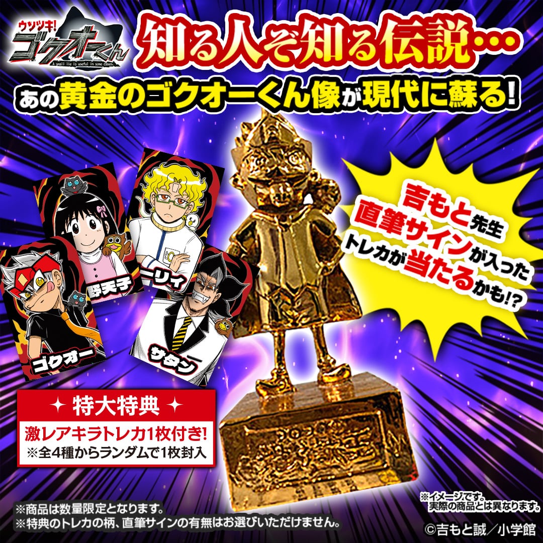 アニメグッズ　キャラクターグッズ　1000個以上　大量まとめ売り　紙類無し 明透】セットC105 明透／コミックマーケット105出展記念グッズ