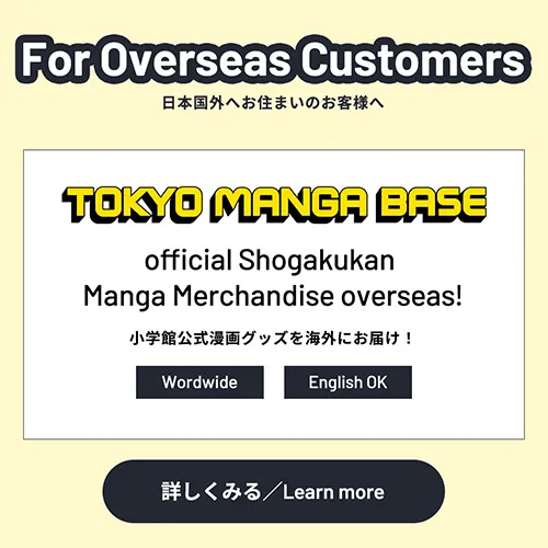 TOKYO MANGA BASE