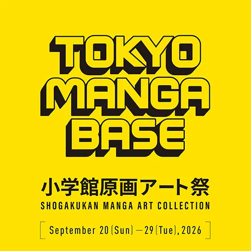 複製原画受注商品