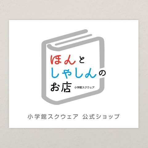 小学館スクウェアオープン